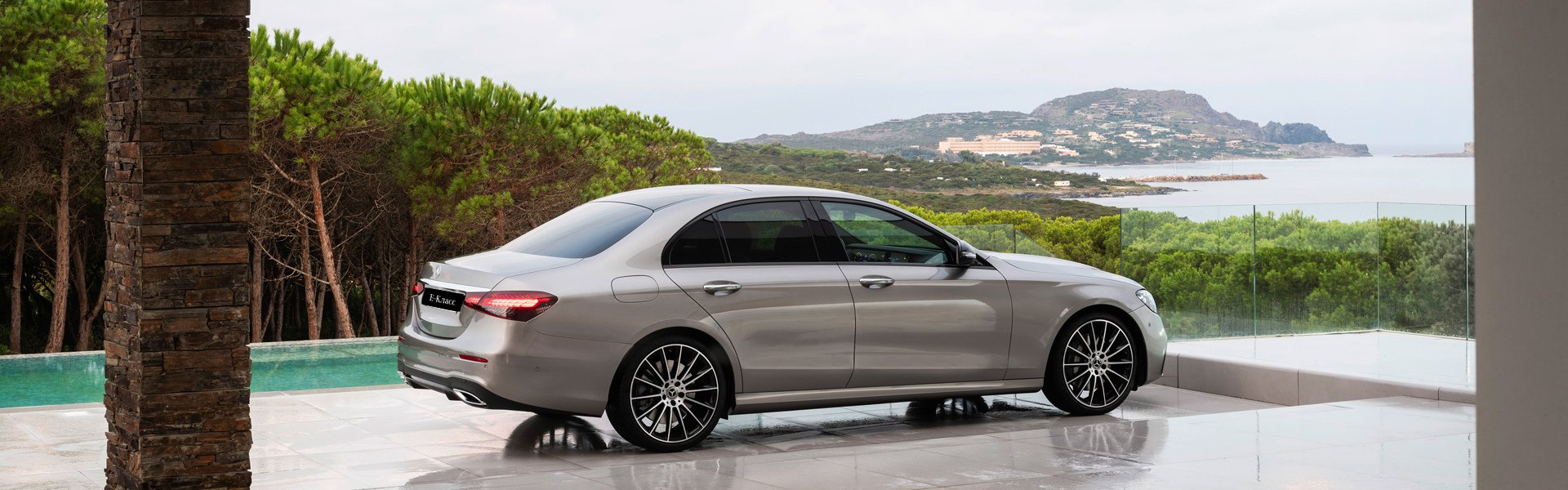 E-Класс седан