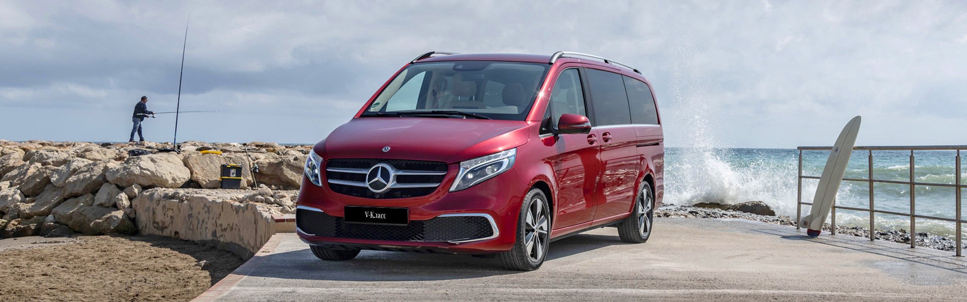 V-Класс минивэн