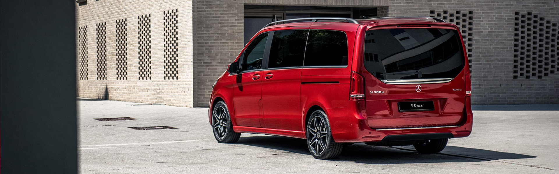 V-Класс минивэн