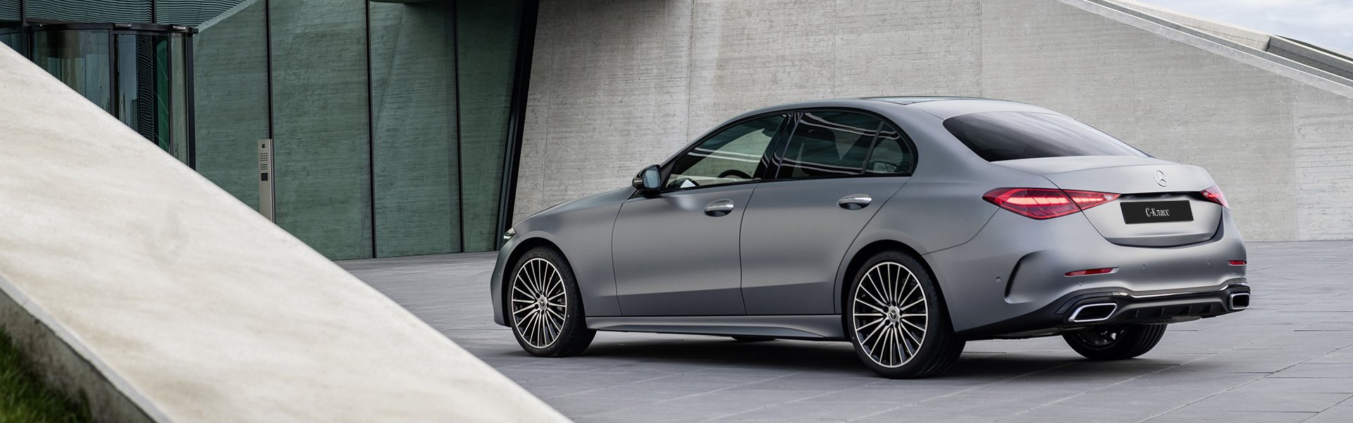 C-Класс седан