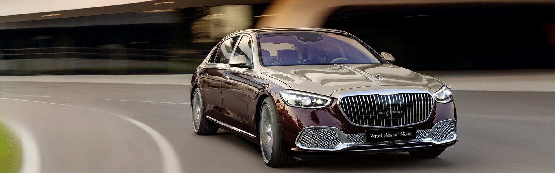 Mercedes-Maybach S-Класс седан